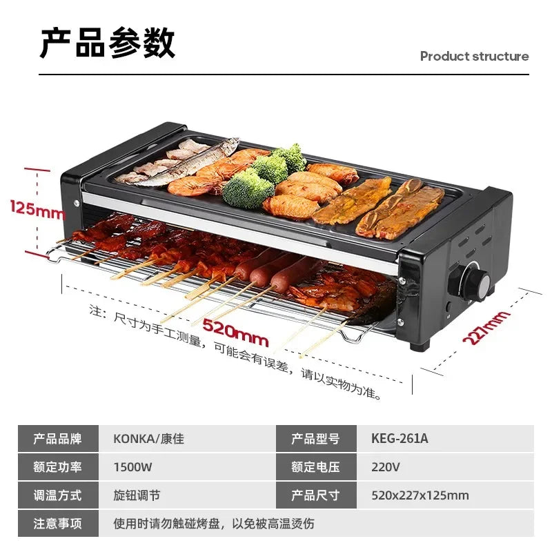 Máquina de churrasco elétrica de baixo fumaça 220V para uso doméstico por panela de grelha versátil e dispositivo de espeto para uso interno