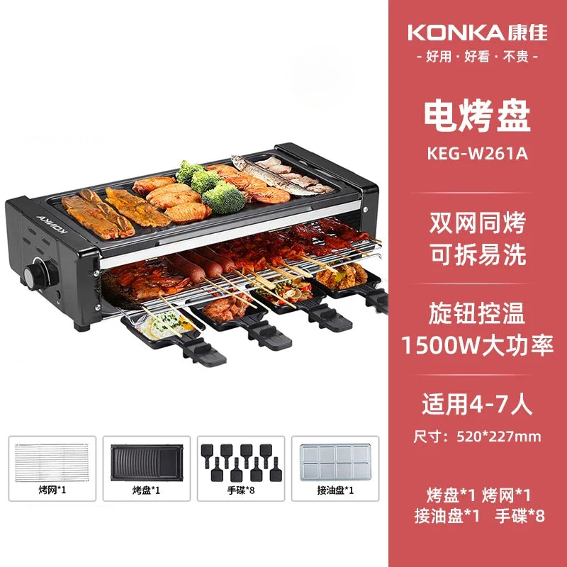 Máquina de churrasco elétrica de baixo fumaça 220V para uso doméstico por panela de grelha versátil e dispositivo de espeto para uso interno