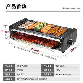 Máquina de churrasco elétrica de baixo fumaça 220V para uso doméstico por panela de grelha versátil e dispositivo de espeto para uso interno