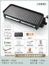 Fogão elétrico para churrasco interno e externo 220V Grelhador sem fumaça com espetos e panela de cozinha