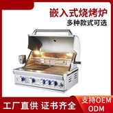 All-in-One máquina de churrasco sem fumaça, fogão quente comercial, pó de fritura, barraca de carro