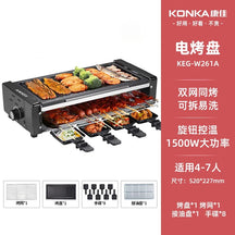 Máquina de churrasco elétrica de baixo fumaça 220V para uso doméstico por panela de grelha versátil e dispositivo de espeto para uso interno